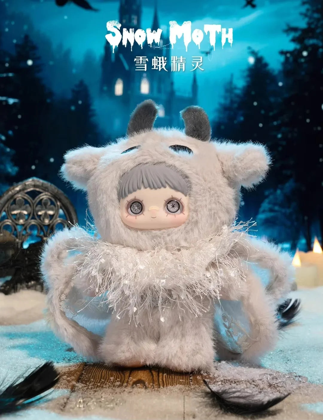 New Maymei Dark Forest Series Blind Box Maymei V2 Anime Doll Mystery Box Cute Action Figure Surprise Bag Pendant Toy Girl Gift
