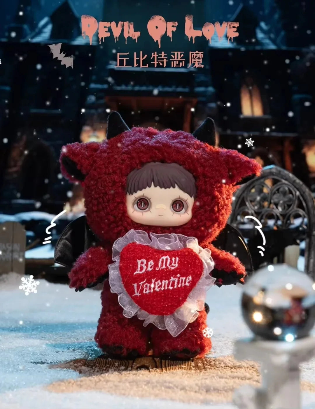 New Maymei Dark Forest Series Blind Box Maymei V2 Anime Doll Mystery Box Cute Action Figure Surprise Bag Pendant Toy Girl Gift