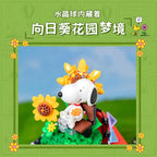 Pantasy Snoopy Red House Building Blocks – 12 Designs to Collect