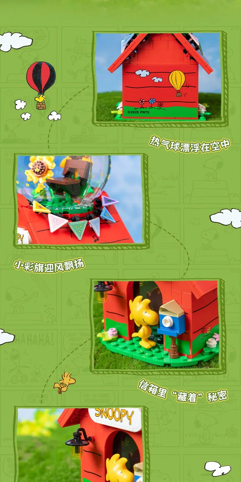Pantasy Snoopy Red House Building Blocks – 12 Designs to Collect