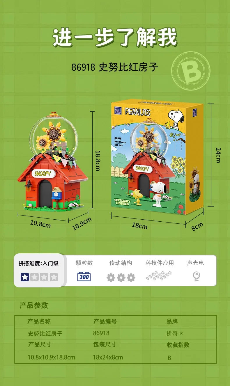 Pantasy Snoopy Red House Building Blocks – 12 Designs to Collect