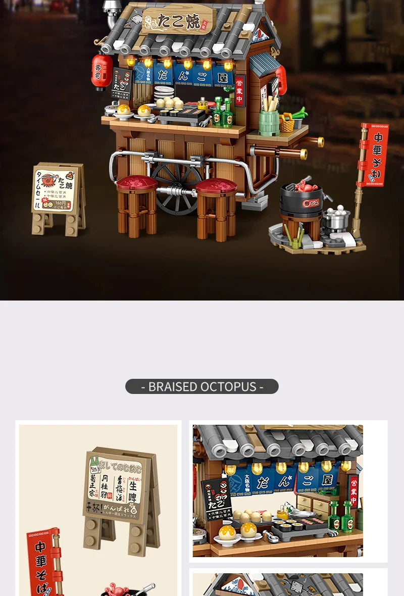 Japanese Street Shop Micro Building Blocks