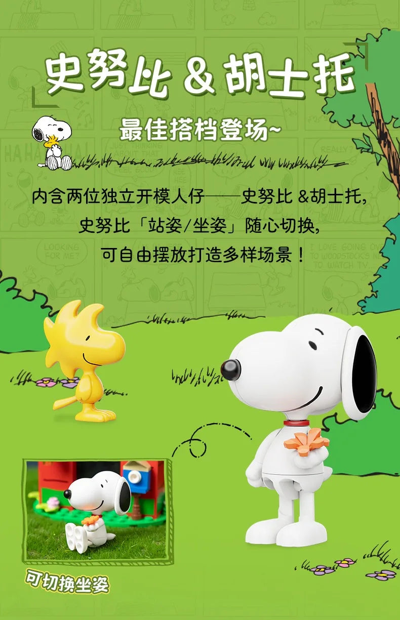 Pantasy Snoopy Red House Building Blocks – 12 Designs to Collect