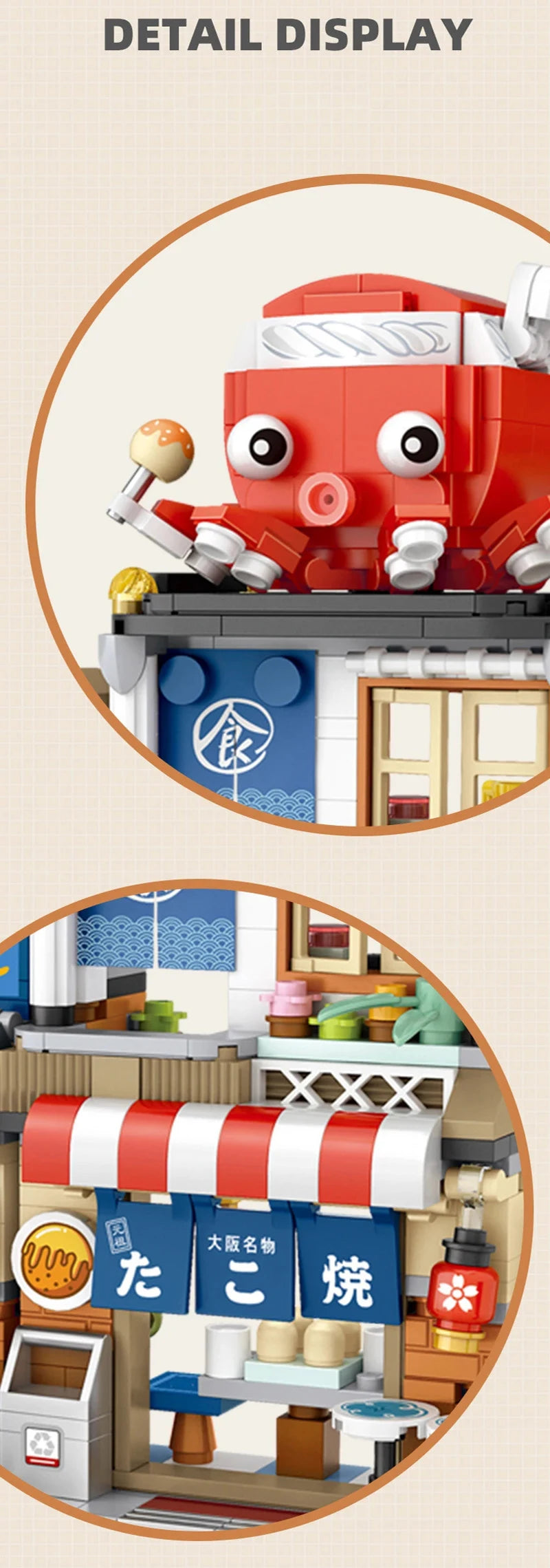Japanese Street Shop Micro Building Blocks