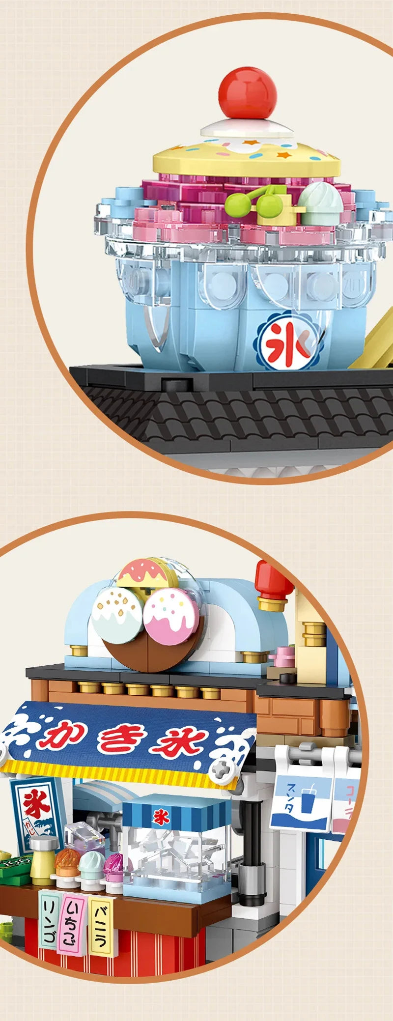 Japanese Street Shop Micro Building Blocks