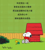 Pantasy Snoopy Red House Building Blocks – 12 Designs to Collect