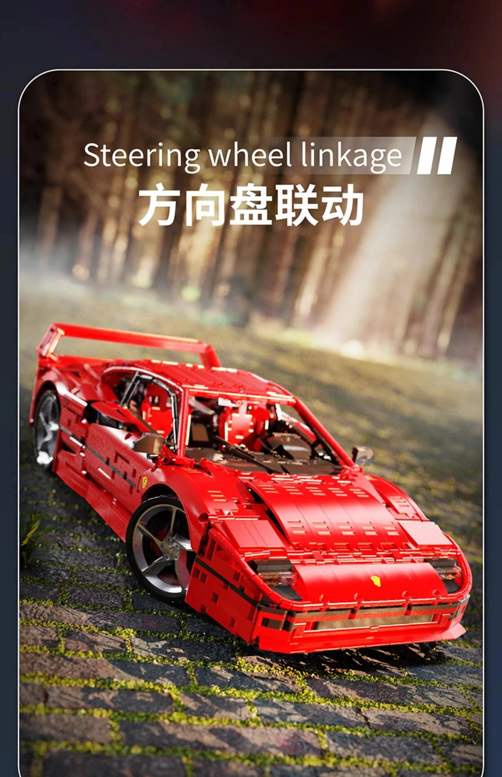 F40 Supercar Building Block Set – 4,026 Pieces