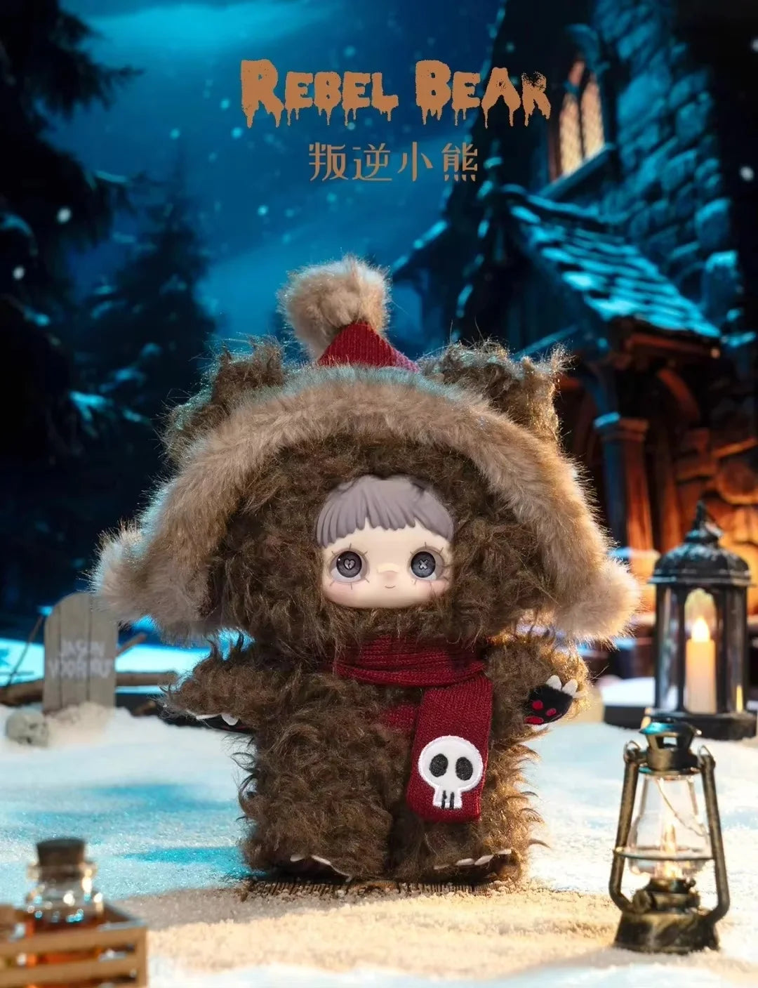 New Maymei Dark Forest Series Blind Box Maymei V2 Anime Doll Mystery Box Cute Action Figure Surprise Bag Pendant Toy Girl Gift