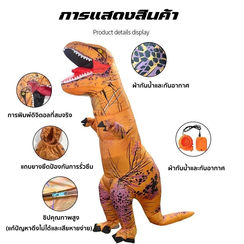 Inflatable T-Rex Dinosaur Costume – Adult &amp; Kids Cosplay Suit